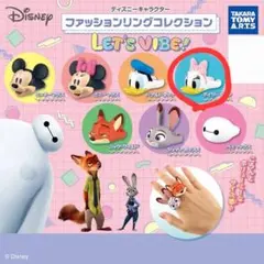 ファッションリングコレクション　デイジーダック