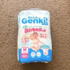 新品未使用　あんしんGenki！パンツ　M 50枚入り