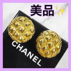 CHANEL シャネル マトラッセ イヤリング 美品