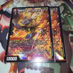 No.2561 愛銀河マーズ・シンギュラリティ　2枚