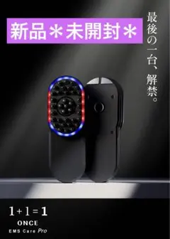 ONCE EMS Care Pro 家庭用美容器 ONCE EMS Care Pro（ワンス イーエムエスケア プロ） 1台 - 商品