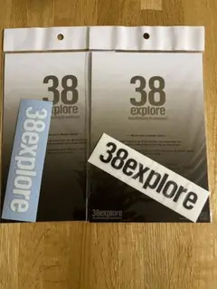 【おまけ付き】38explore カッティング ステッカーセット 120mm