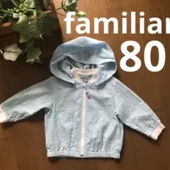 familiar ファミリア パーカー
