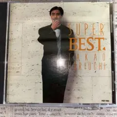 送料無料　堀内孝雄　ベストアルバム　SUPER BEST