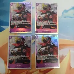 ［ゲリラ出品］サンジ　sr 4枚