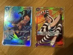 ワンピース カードゲーム マルコ SR、SEC Mr.2・ボンクレー