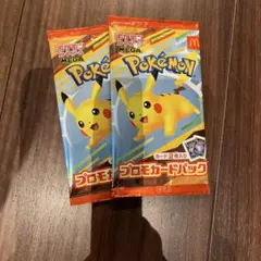 ポケモンカードパック ピカチュウデザイン 2枚入り　ハッピーセット