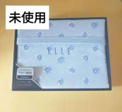 未使用　マイヤー綿毛布　シングル　ELLE　綿100%　水色　花柄