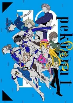 「pekonnu1」 ハイパーソニックソウル pako　FGO 同人誌
