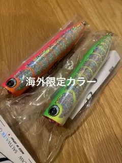 ディークロウ　ビーコンウッド　海外モデル２個セット 格安SALEスタート！ ディークロウビーコンウッド海外モデル2個
