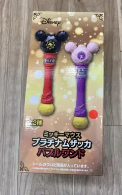 ミッキーマウス　プラチナムザッカ　バブルワンド　紫