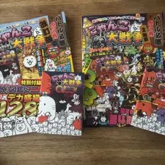 にゃんこ大戦争 バトル必勝虎の巻 2巻
