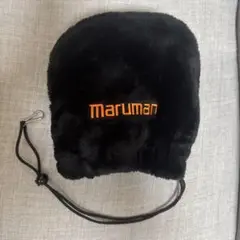 maruman アイアン用ヘッドカバー 黒