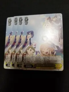 １０４期　蓮ノ空女学院スクールアイドルクラブ４枚
