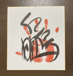Item thumbnail for item dfc8eb30-89dd-449f-a846-6f2b59e97146