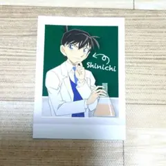 工藤新一