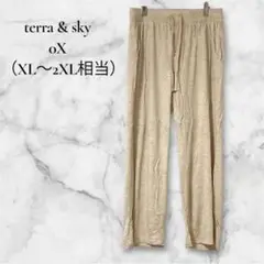 値下歓迎 Terra&Sky【14W 0X】ベージュ楽ちんリラックスパンツ部屋着