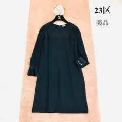 ✳️23区　刺繍　レース　膝丈ワンピース　黒　フォーマル　セレモニー　36