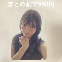 TWICE トレカ ナヨン Strategy BDM 店舗特典