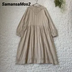 サマンサモスモス 30 アニバーサリー 刺繍 パールボタン ロング ワンピース