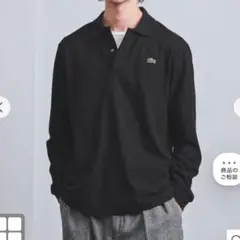 アローズ別注 LACOSTE ロングスリーブ ピケ スキッパー ポロ
