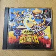 PS1 新SD戦国伝 機動武者大戦 通常版　帯付き