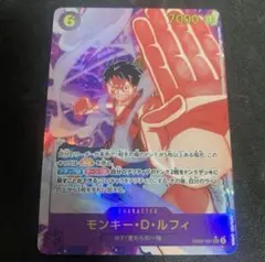 ワンピースカードモンキー・D・ルフィシークレットパラレルEB02-061