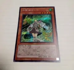 遊戯王 ウィン