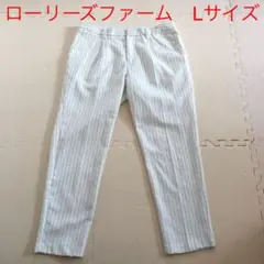 ローリーズファーム