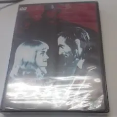 悪魔スヴェンガリ('31米) 新品未開封DVD
