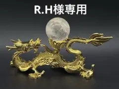 天然石　水晶スフィアとドラゴンの守り神　水晶スフィア