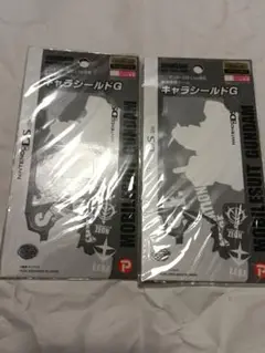 ２枚セット　ガンダム　キャラシールドG　ニンテンドーDS Lite専用