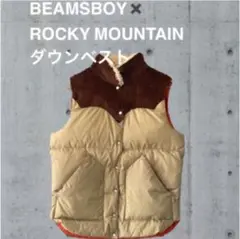 ROCKY MOUNTAIN FEATHERBED / ダウンベスト ビームス
