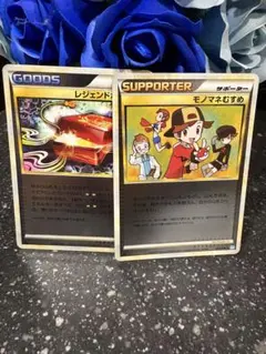 ポケモンカード　モノマネむすめ　レジェンドボックス　レジェンド　ミラー