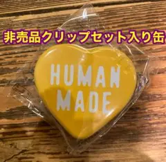 ヒューマンメイド　human made 非売品ノベルティー　クリップ入り缶