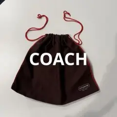 最終価格✨COACH 保存用巾着袋