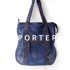 廃盤 PORTER ポーター BLOCK メッシュトートバッグ ネイビー 希少