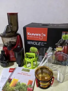 2025年最新】kuvings ホールスロージューサー jsg-641m レッドの
