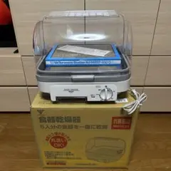 Mr.ドライブース・別売りトレイ・パーツばさみセット Mr.ドライブース・別売りトレイ・パーツばさみセット - メルカリ