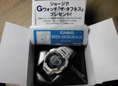 非売品 未使用 カシオ Gショック 電波ソーラー ジョージアコーヒー限定