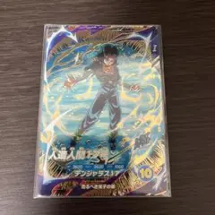 人造人間17号 GDR SDV4-026