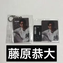 千葉ロッテマリーンズ　藤原恭大　オンラインくじ　まとめ売り
