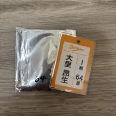 オリックスバファローズ コロコロチャレンジ C賞 大里昂生