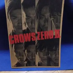 CROWS ZERO　Ⅱ　パンフレット