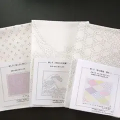 ✨夏SALE⑥✨〈刺し子白地３枚セット〉刺し子　ホビーラホビーレ