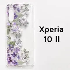 Xperia 10 Ⅱ ケース カバー クリア 紫 花 透明