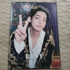 BTS V プレミアムフォトブック