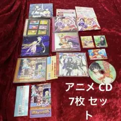 アニメ CD 7枚 セット+付属DVD1