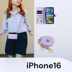 【iPhone16】スマホショルダー 手帳型 キルティング パープル 紫 肩掛け