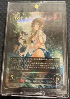 2025年最新】マナリアの魔導姫・アン URの人気アイテム - メルカリ